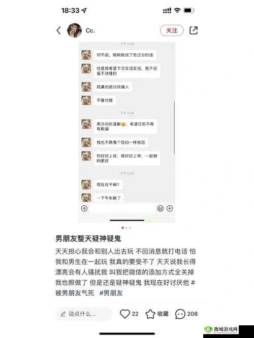 黑料吃瓜热点事件反差婊:反转不断,震惊全网