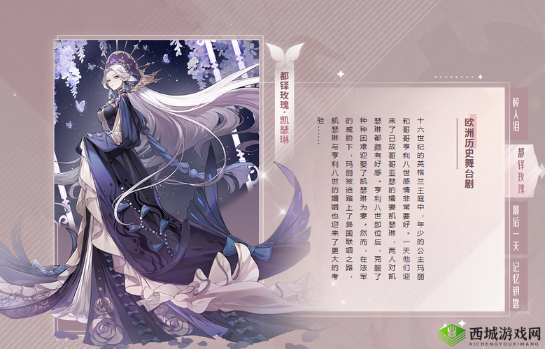 分享达成顾念高级逸闻：绝对演绎的巧妙完成方法心得探索之旅