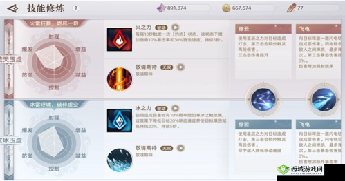 天谕手游中哪个职业最强 全面解析各职业玩法攻略