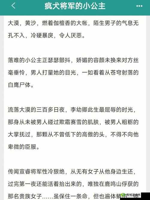 给我 c1v1 娱乐圈：探寻其中的奥秘