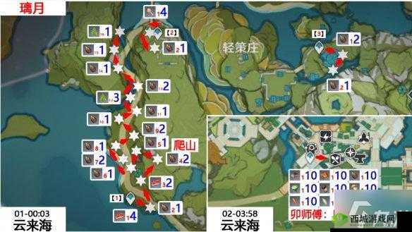原神游戏内竹节采集中必备的攻略大全：竹节采集地点及分布位置详解