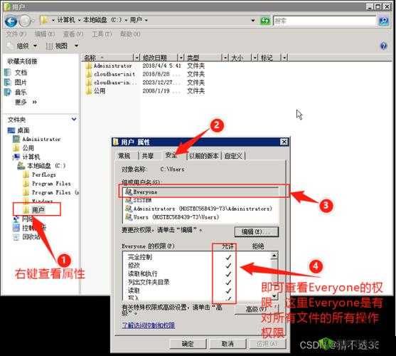 日本 windowsserver 安全加固及优化