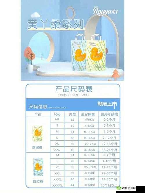 无尺码精品产品有哪些：多种优质产品等你来选