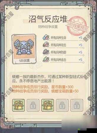 最强蜗牛物种战争活动：详细解读玩法攻略