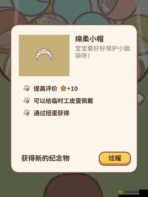 揭秘：动物餐厅皮蛋头盔获取新途径