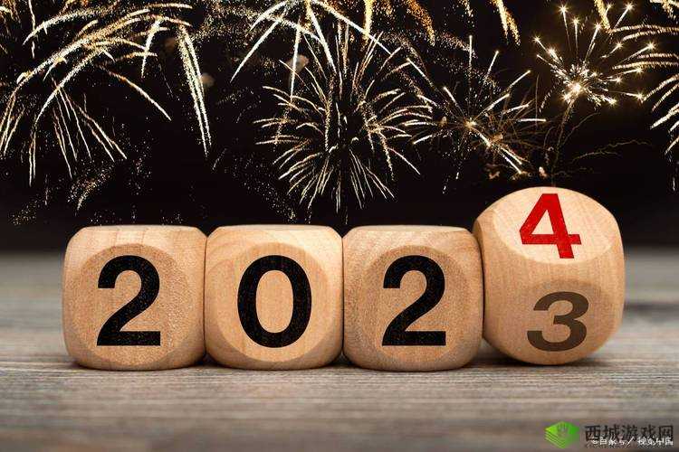 满 18 点此转入 202:开启新的篇章