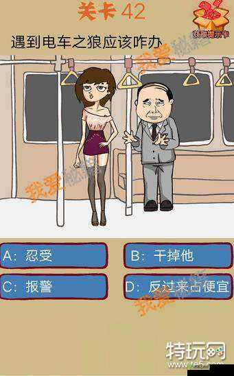 两个球球一直摇晃个不停引发的思考