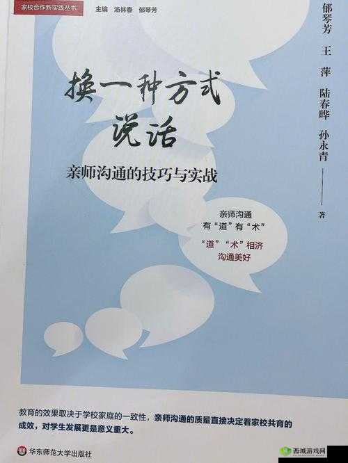 舌战玉门关的技巧:实战指南