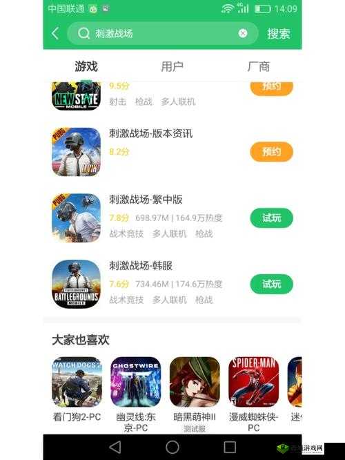 国外 b 站刺激战场直播 app:精彩直播等你来