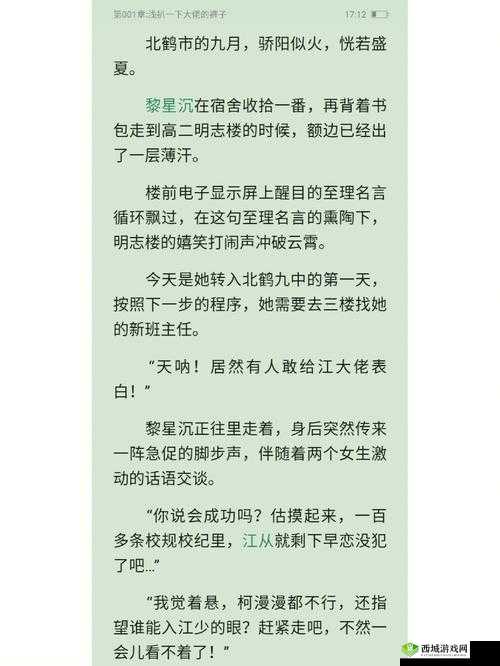 答案校园 1V1:专属校园一对一