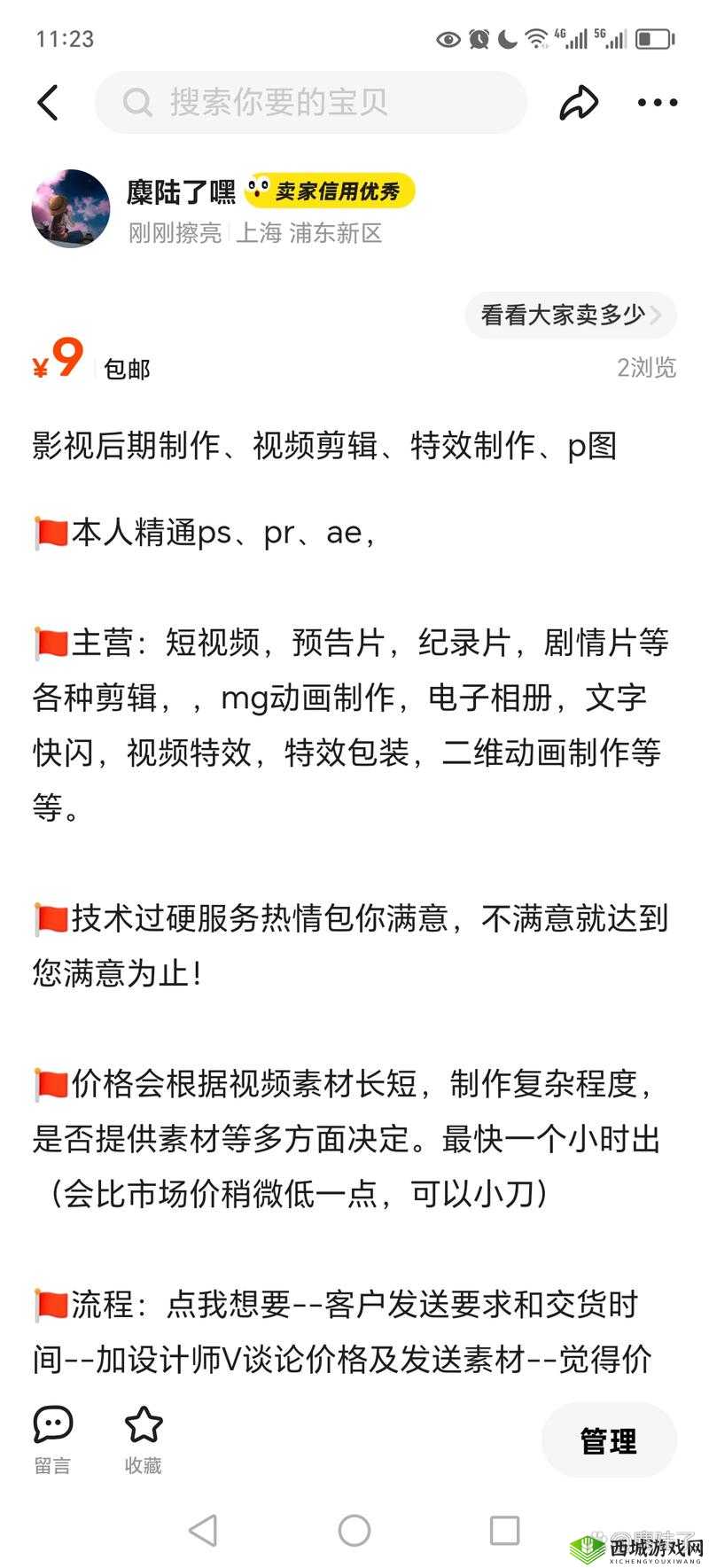 成品短视频代码推荐大全:影视特效、游戏开发、实用工具