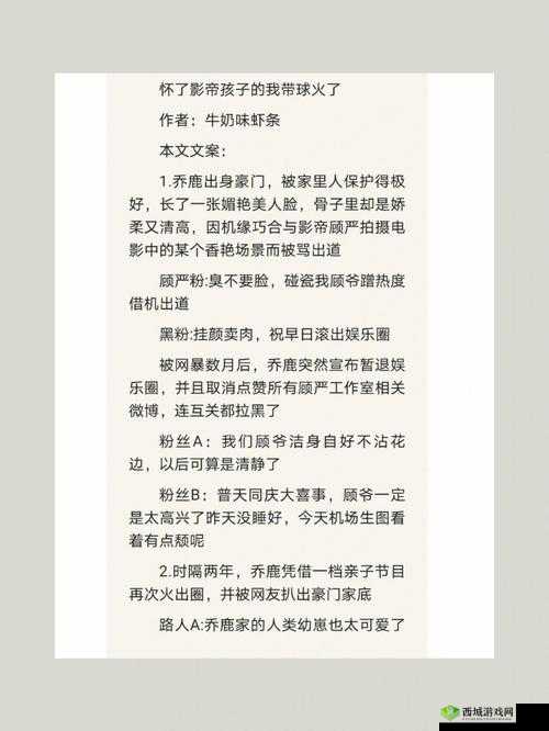 错位关系 c1v1 技巧之应用解析