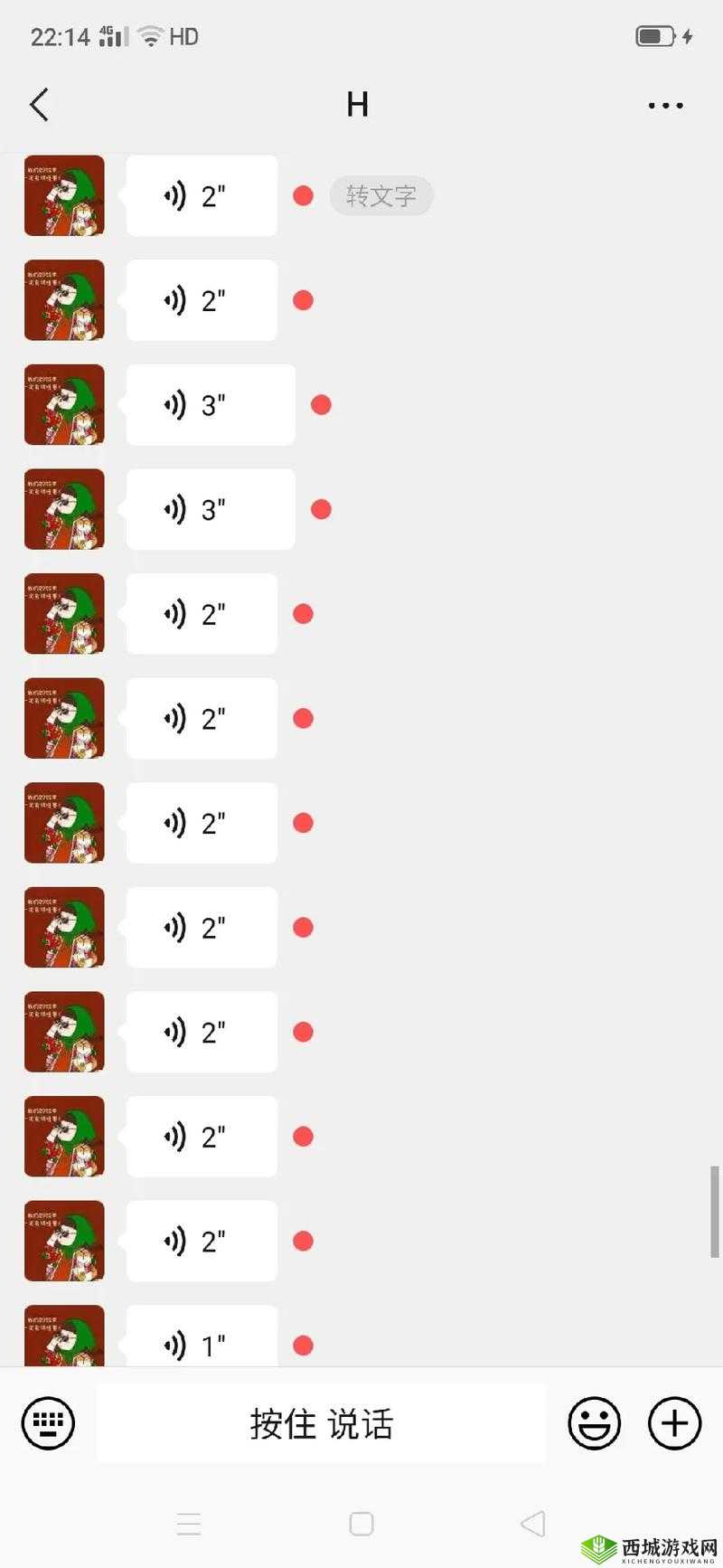 满 18 点此转入 2O2:请注意相关提示