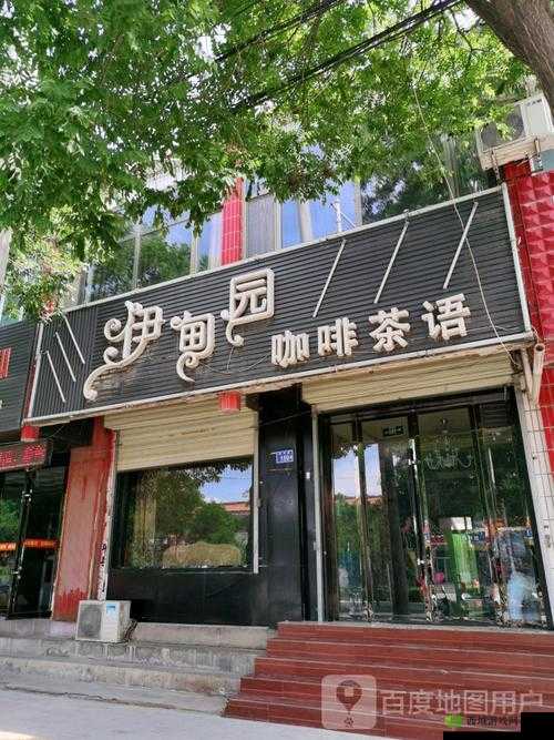 伊甸园一路二路三路四路入口位置:重要地标