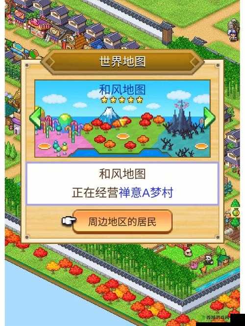 冒险村物语2新手开局攻略：前期布局规划全解析