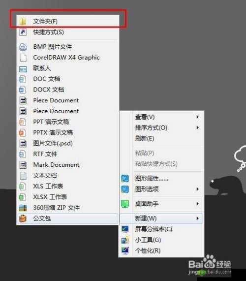 一夹一放怎么用：实用技巧全解析