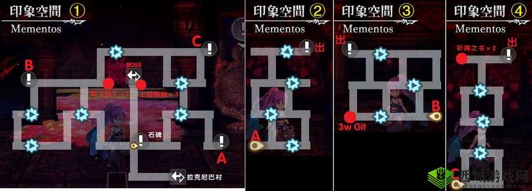 另个伊甸P5联动2深度协奏攻略：全面流程解析与游戏指南