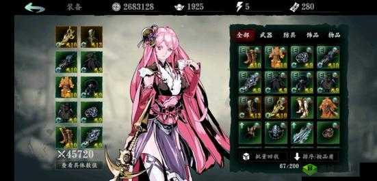 《影之刃3:沐小葵技能连招深度解析与唐门连招编辑技巧详解》