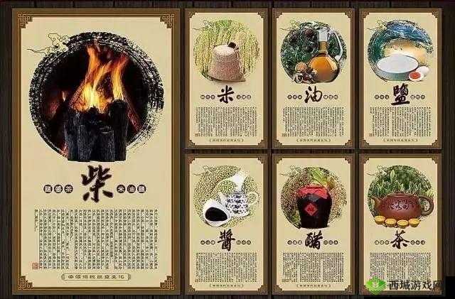 双生怨之柴米油盐酱醋茶全面攻略手册:游戏细节详解