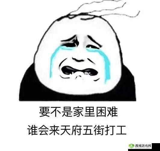 找一个大叔玩玩还是找个家：你的选择