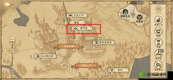 《哈利波特：魔法觉醒图书馆拼图攻略，轻松找到隐藏画像位置》