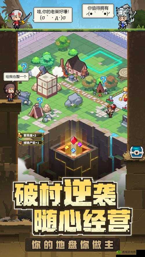 《探索未知之境:冒险与深渊指挥所全建筑功能概览》