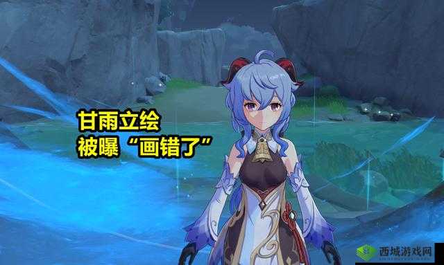 甘雨：被抓后竟遭遇如此对待