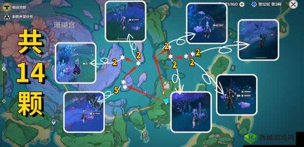 原神3.0版本珊瑚珍珠高效采集攻略:全程路线览图解析