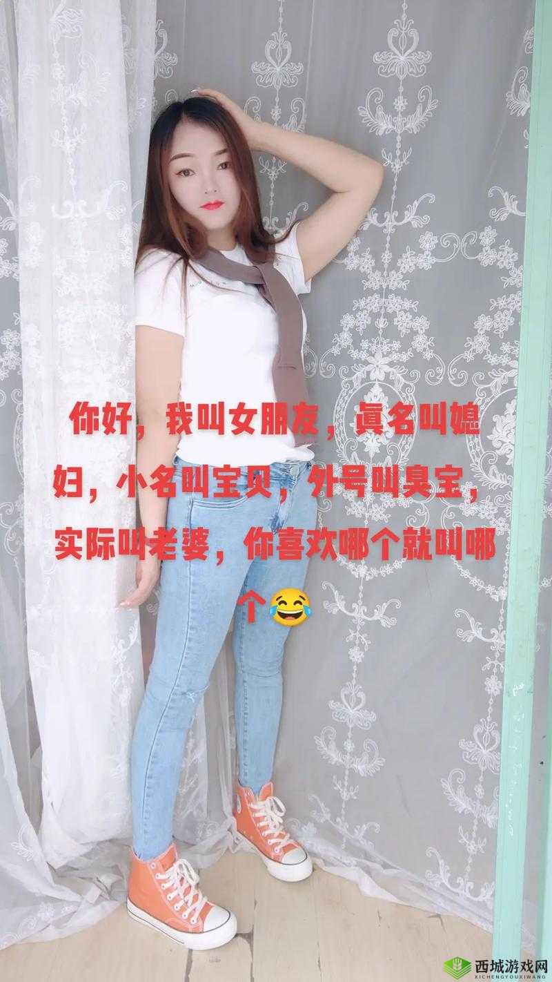 宝贝你叫出来叫我的名字:爱的呼唤
