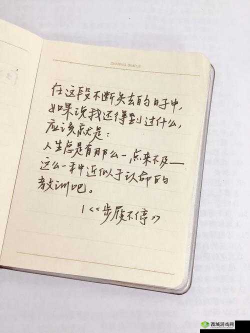 他的腰身下沉,缓慢而坚定