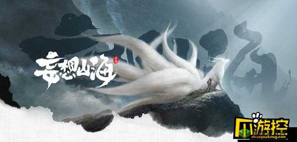 《妄想山海:何罗完美攻略,战术解析与战斗技巧》