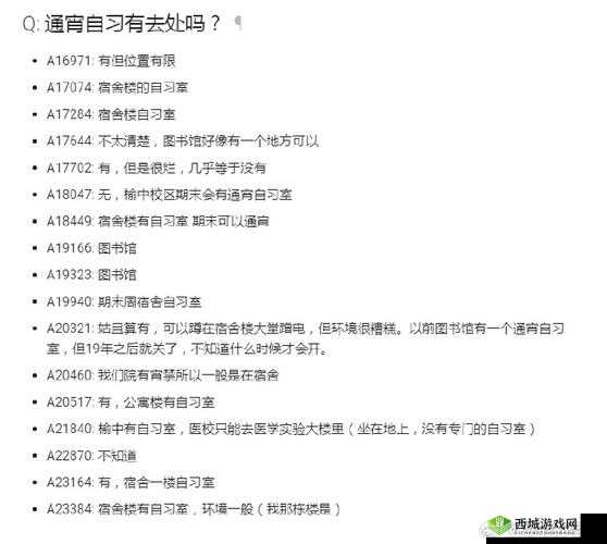 大学生活质量指北:指南你的大学生活