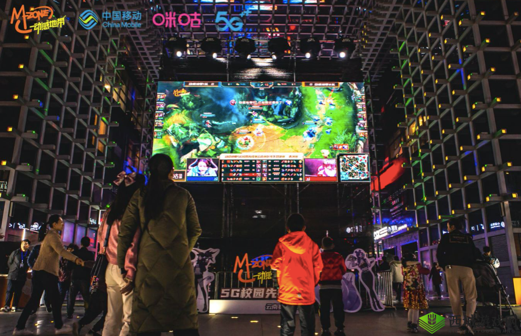 动感地带 5G 校园先锋赛广州站总决赛激情落幕热血收场