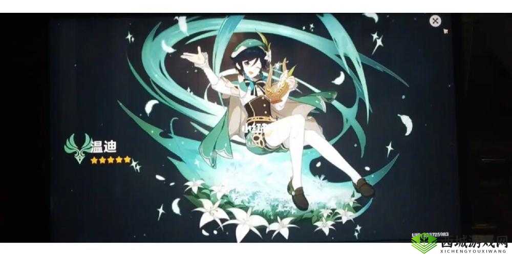 原神温迪池子抽取价值分析:角色技能强度及适用场景深度解析,值得抽吗?