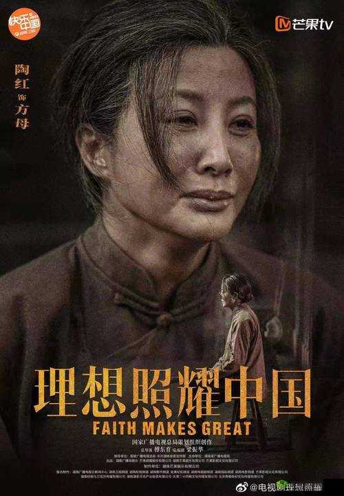 星空无限 MV 国产剧梁佳：跨越星河的爱恋