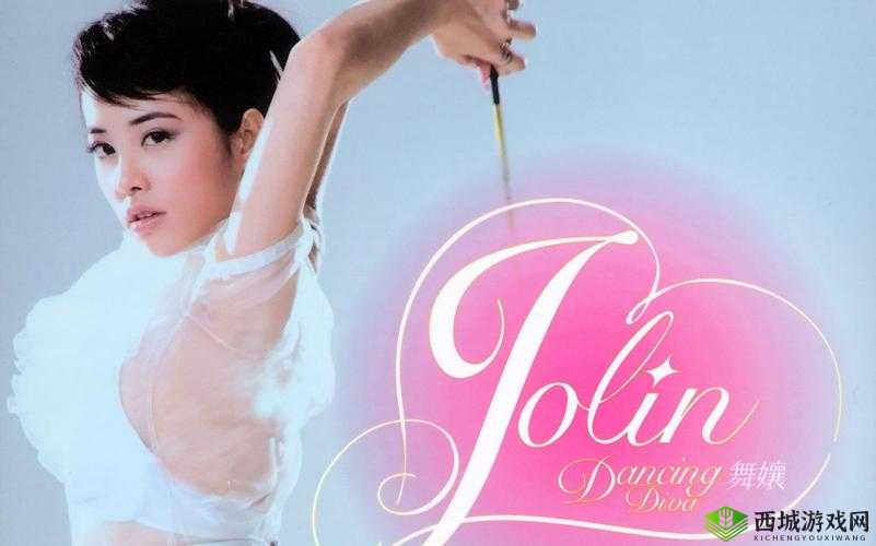 JAPONENSISJAVA1080 MV：绝美舞娘的热辣演绎