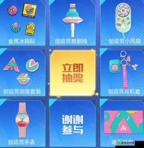 和平精英空投节Q币礼包领取地址究竟在哪里呢