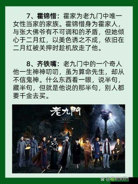 御花园 Hlh 霍:神秘的存在