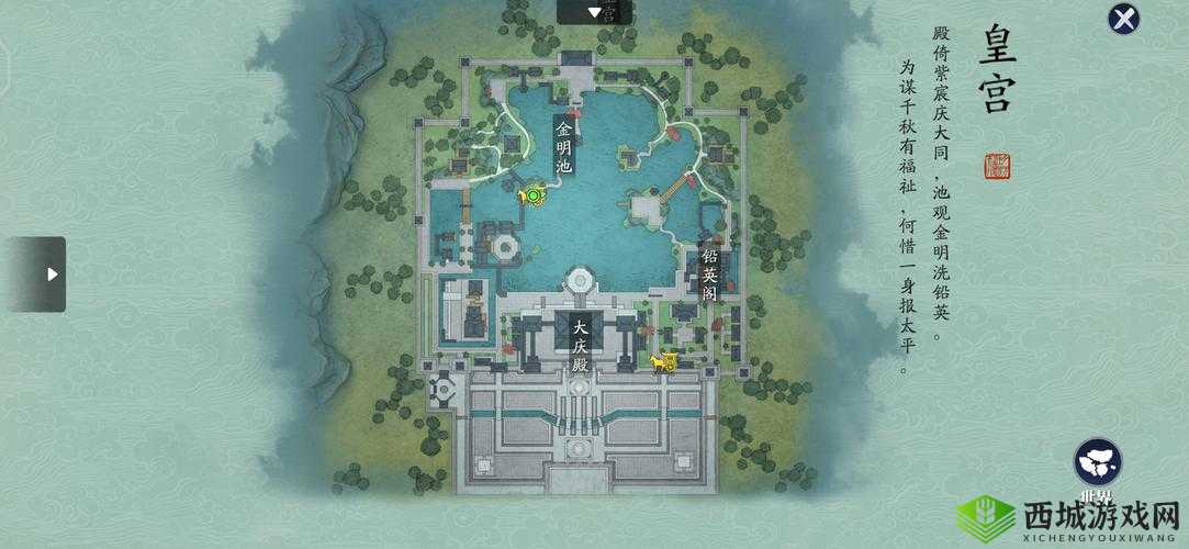 如何进入天涯明月刀中的皇宫？这里有进入皇宫的方法