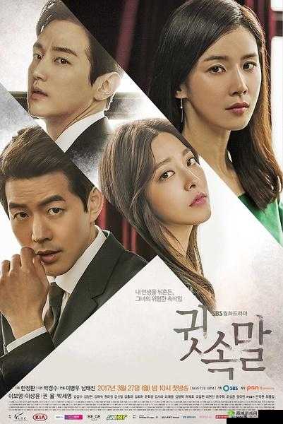 追她 1v4 小声点:爱要悄悄进行