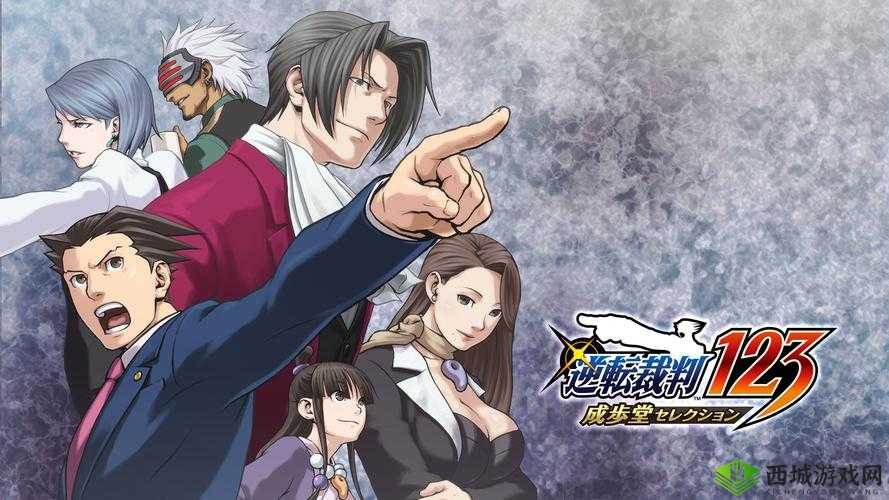 逆转裁判 3 攻略全解:详细流程与技巧指南