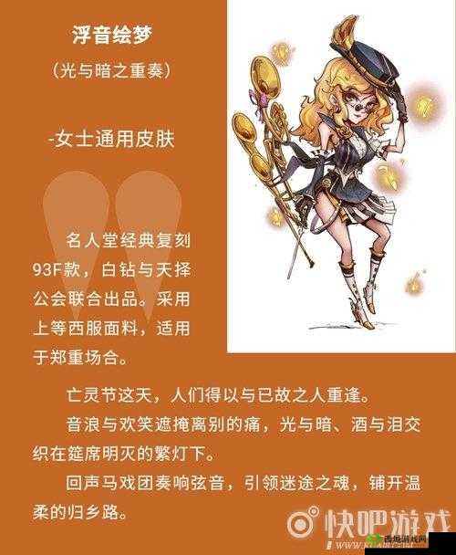 异化之地新伙伴艾芙萝拉上线与万圣节活动内容详细一览