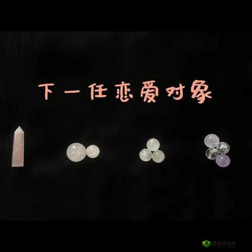 开始慢慢迎合:新的恋爱模式?