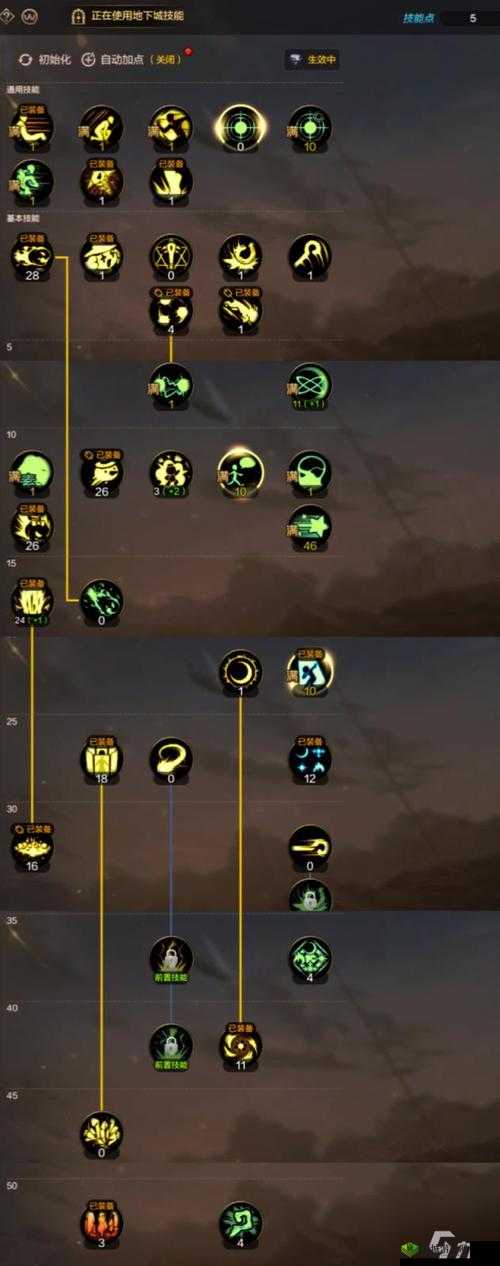 DNF 手游元素师加点秘籍 最强 PK 加点方案全解析