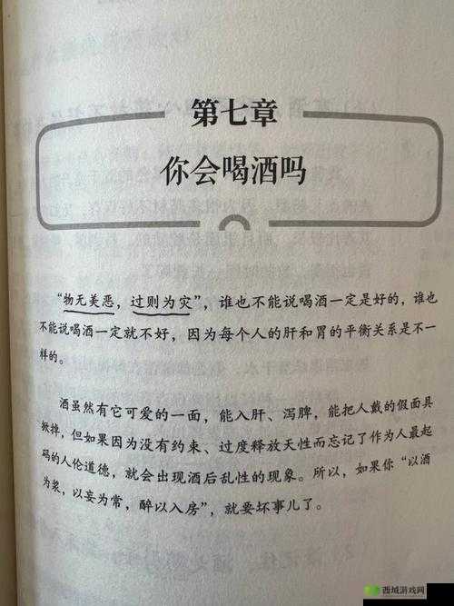 滋味 1V2 商洛笔趣阁:精彩阅读不容错过