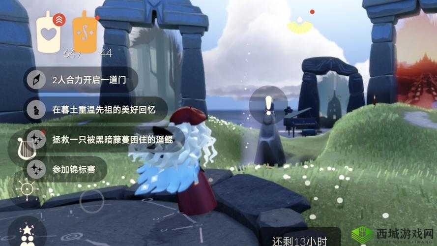 光遇 8 月 7 日任务攻略：探索先祖位置，收集大蜡烛