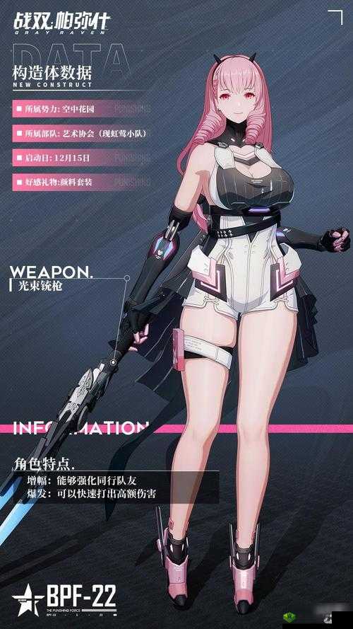 战双帕弥什夏日戏话活动攻略：沙冰之夏与活动礼包全解析