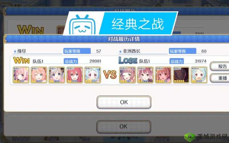 公主连结新手推图挖矿经验与技巧全方面分享交流