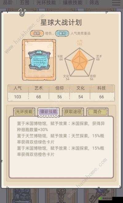 最强蜗牛新手挂机选英伦或美国的分析 及新手挂机地图收益全面解析