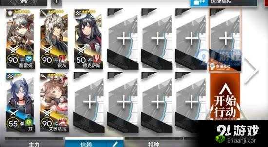 明日方舟 SV-5 突破口打法攻略：全面解析通关技巧